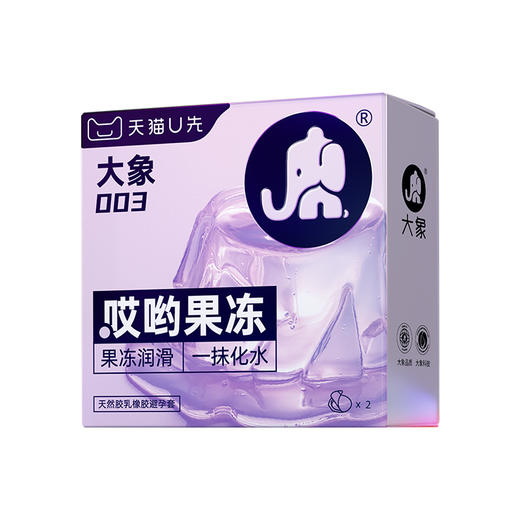 大象果冻系列哎呦果冻款10只装/1只装/3只装果冻系列 商品图2