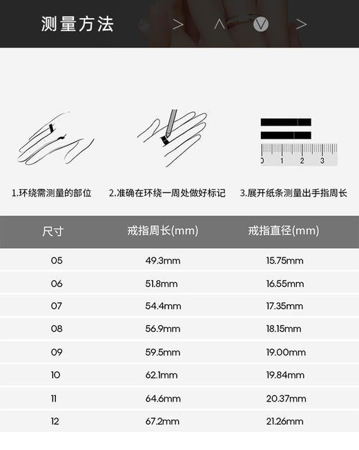 KJDFPR200109 卡尔文克雷恩Calvin Klein (品牌直发)ck戒指女情侣款男女友环环相扣指环时尚轻奢礼物【9号】 商品图5