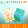 8毫升袋装洗发水/沐浴露 商品缩略图0