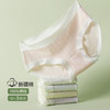 【5条装】7A抑菌100%底棉裆中腰内裤女棉柔舒适高弹透气4926爱心熊内裤 商品缩略图6
