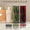 译龄精华液20+/25+/30+紧致早晚双抗a醇修护VC烟酰胺护肤修护抗皱补水去黄提亮分龄精华 商品缩略图1