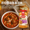 立格仕Leggo's 意面酱番茄奶酪菠菜红酱500g 澳大利亚进口 意面焗面酱 /粮油调味 /调味品 /西式酱料 商品缩略图4