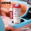 加比兔酷酷风咖啡保温杯710ml（四色均配随机）（250743） 商品缩略图2