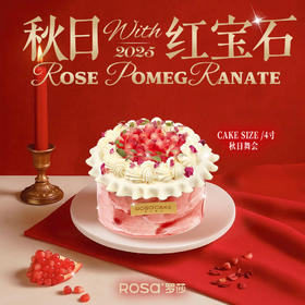 秋日舞会【4英寸】