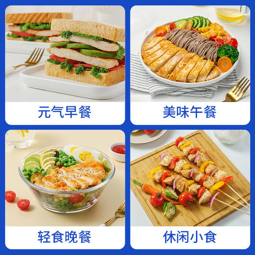 小牛凯西 西冷/眼肉牛排100g*5香煎鸡排80g*3黑椒酱*8 商品图2