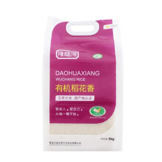 【超市】隆福源 有机五常大米 精品稻花香5kg 商品图0