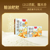 【长沙特色】黑色经典糖油糍粑 408g/盒 商品缩略图4