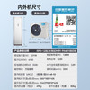 美的（Midea）中央空调 5匹柜式空调 商用柜机 冷暖新能效变频 380V RFD-120LW/BSDN8Y-PA401(B3)B 5米铜管-京配 商品缩略图3