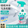 【超市】皇宇智能马桶清洁剂500ml 商品缩略图0