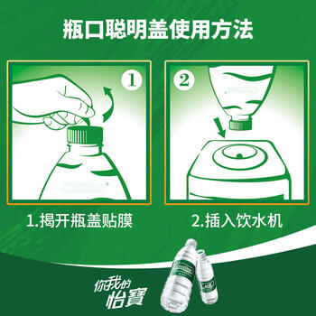 怡宝 饮用水 纯净水4.5L*4桶装水 整箱装 商品图5