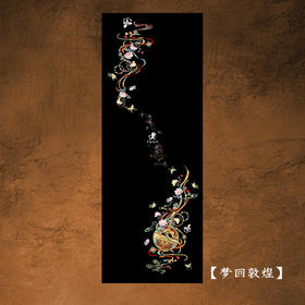 壁虎新款【印花垫-梦回敦煌】天然橡胶印花瑜伽垫【5天发货】