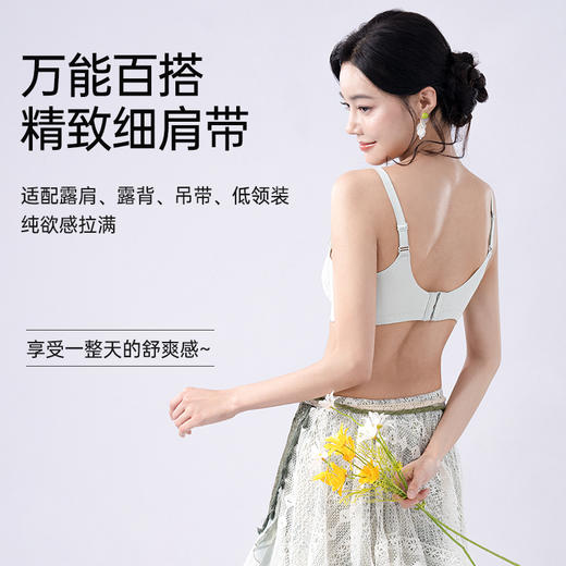 诗韵法式三角杯文胸 商品图3