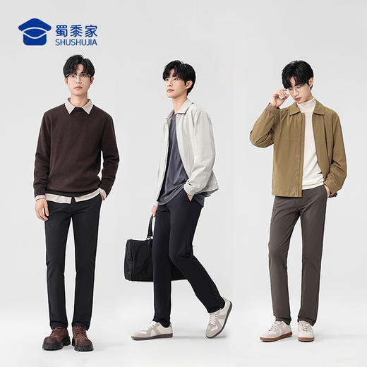 【实付满399送保温杯】【无氟防泼水通勤商旅休闲裤】四面弹休闲长裤商务直筒裤子KT519 商品图3