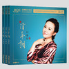 刘紫玲《清平调》HIFI唱片专辑HQⅡCD&1:1直刻&1:1黄金直刻 无比传真 商品缩略图1