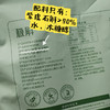 【去春燥补津液！】买赠活动【九大仙草之首石斛原浆】甄选5年份仿野生紫皮石斛  紫皮石斛 原浆含量90%以上 商品缩略图4