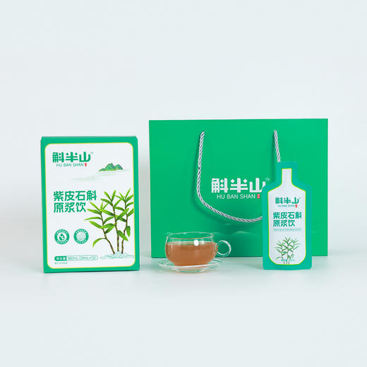 铁皮石斛原浆饮品30ml*12袋/盒 商品图2