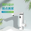 TX03C 电热水龙头 商品缩略图1