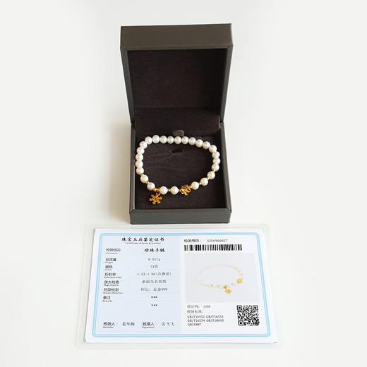 【天然正品】AU999黄金桃花雪花造型白色约6.3MM珍珠手串6.3MM女士300825NJM40现售价：1080特价 商品图1
