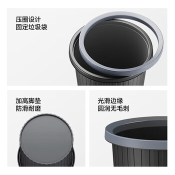 五月花压圈垃圾桶直投11L大容量黑色加厚桶身家用厨房厕所办公宿舍纸篓 /家庭清洁/纸品 /清洁用具 /垃圾桶