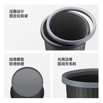 五月花压圈垃圾桶直投11L大容量黑色加厚桶身家用厨房厕所办公宿舍纸篓 /家庭清洁/纸品 /清洁用具 /垃圾桶 商品图0