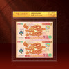 迎接新世纪纪念钞彩色纪念银双连体（3克银）单张封装版 商品缩略图0