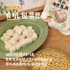 石屏有机包浆豆腐（基地直发-京东包邮）|300g/盒，来自云南红河，生产者：王建钧【合作生产，公平贸易】 商品缩略图0