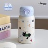 杂卡弹跳保温杯330ml（四色均配）（250737） 商品缩略图5