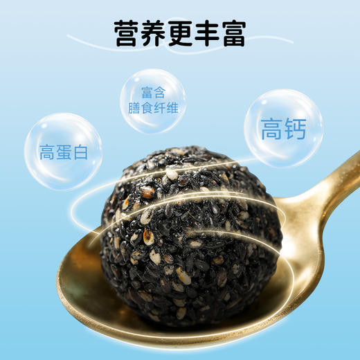 遇元气阿胶红枣黑芝麻丸420g/袋 商品图4