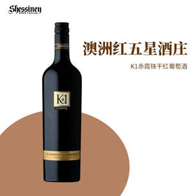 澳大利亚杰夫哈迪K1赤霞珠干红葡萄酒2019