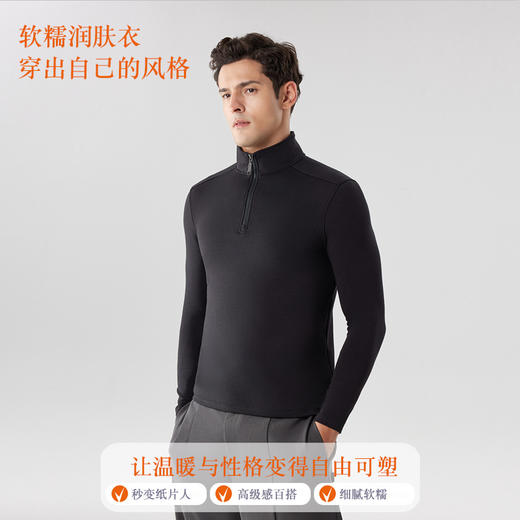 【合作款】}男砂洗半拉链立领卫衣 商品图0