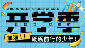 教辅禁令下，家长的挑战变了：学会筛选资源比盲目囤书更重要