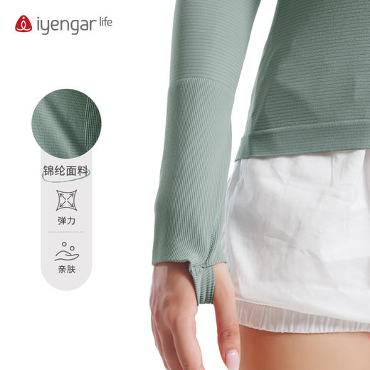 艾扬格 life C1210一体织瑜伽长袖T恤    绵软亲肤自在舒弹 商品图7