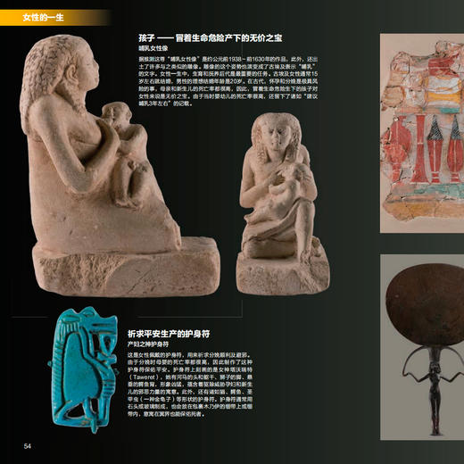 《科学世界》12期征订（共12本） 商品图12