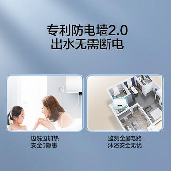 海尔（Haier）电热水器60升 Eco1 金刚搪瓷胆 一级能效节能 2200W高效加热长效保温抑菌家用储水式 商品图4