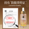 【3瓶装】卓蓝雅防脱固发头皮精华液50ml （10号）ZT-1 商品缩略图2