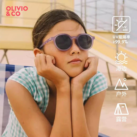 Olivio 12Y+ 青少年及成人椭圆形太阳眼镜 商品图0