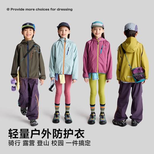 【咕噜日记】儿童轻量泡芙外套秋季男女童透气上衣轻薄户外登山骑行衣PQWT2506 商品图1