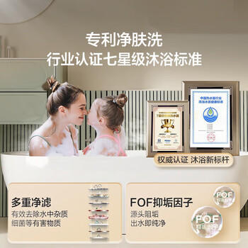 海尔小魔盒【鲜活水BK3PRO】电热水器80升 双胆扁桶 净肤洗AI智慧 3300W速热免清洗镁棒免更换 商品图2
