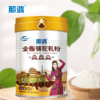 那拉那鸿·新疆天然牧场全脂纯骆驼乳粉中秋节日礼盒 商品缩略图3