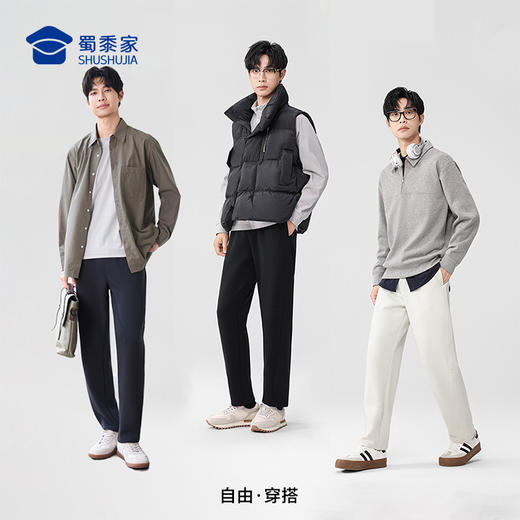 【实付满399送保温杯】【莫代尔云感零压运动休闲裤】男款直筒长裤户外宽松百搭裤子KT520 商品图3