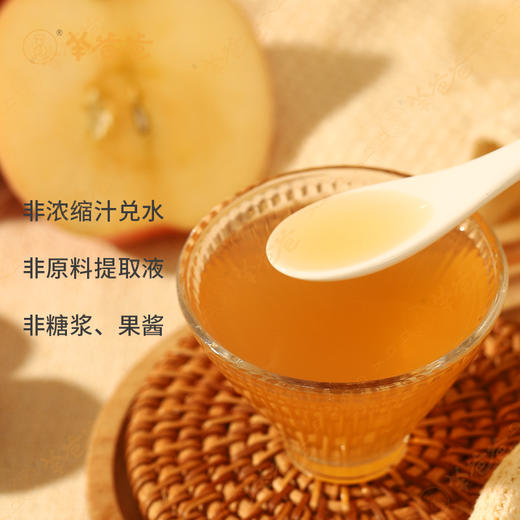 【山药苹果汁】健康零食|苹果加山药，脾肺都说好，微微甜酸 商品图6