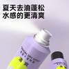 Befe蓬蓬干发喷雾60ml 纪念日百货门店同款155198040 商品缩略图0