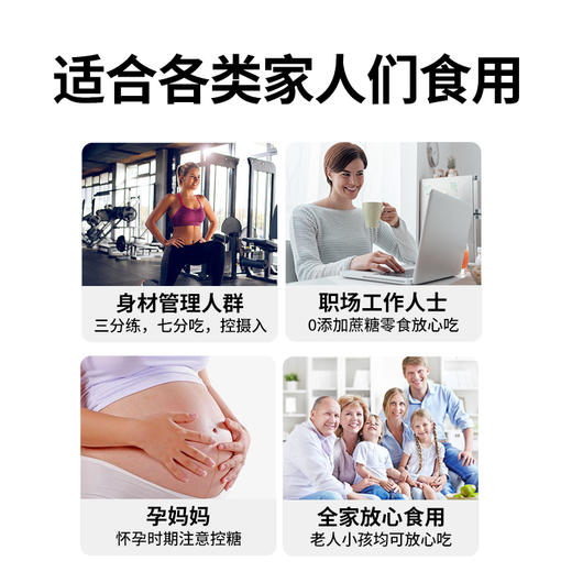 【9.9小食】中国农科院研发｜羽衣甘蓝薄脆 0蔗糖0香精 非膨化非油炸休闲零食 75g/盒 [内含独立小包装] 商品图3