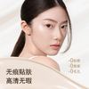 【IORE】柔光持妆粉底液蹭不掉混干油皮不易卡粉遮瑕化妆必备流光风 商品缩略图2