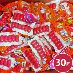 雨润台式烤香肠39g*5*30（6911569131903）