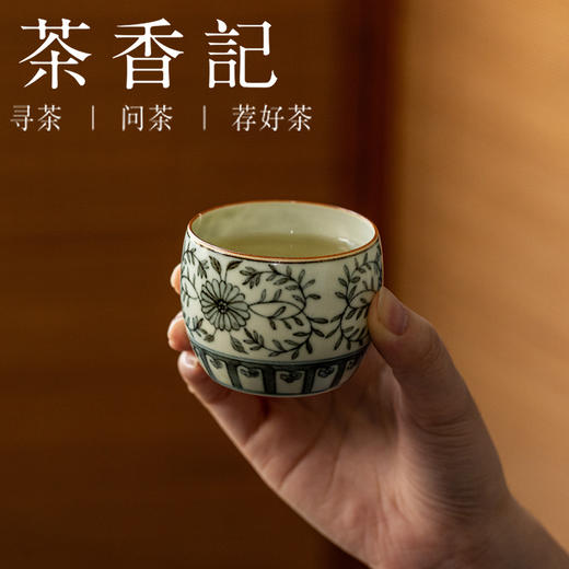 茶香记青花罗汉杯100ml特制焦糖釉缠枝菊古典纹饰景德镇陶瓷茶杯主人杯 商品图3