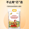 【自营】中粮福临门巴盟优选金装麦香小麦粉5kg 商品缩略图1
