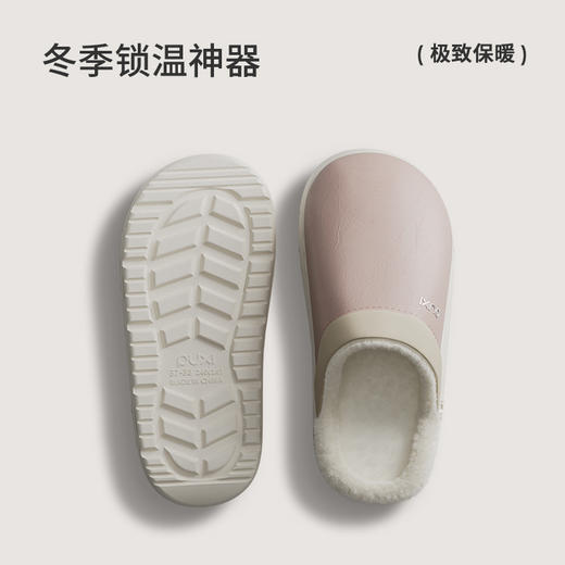 2025秋冬上新朴西栖梧情侣加绒棉拖鞋女士秋冬居家防泼水皮面棉拖 商品图2