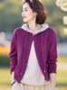 时尚显气色树莓色，洋气假两件连帽针织衫LJX-547 商品缩略图2