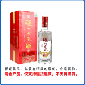【留藏孤品超值限量兑】泸州老窖八年窖头曲酒祥礼52度500ml 泸州老窖官方旗舰店